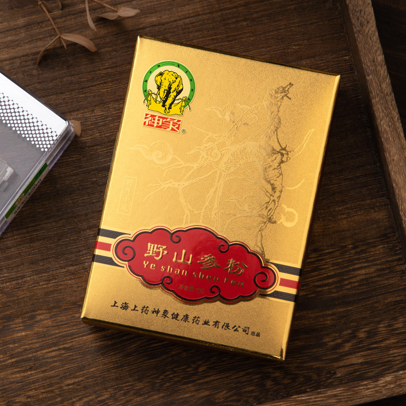 上药神象野山参粉双盒装1克2支2盒选18年以上野山参研磨成粉盒装,淘宝优惠券,粉丝福利购,淘宝优惠卷
