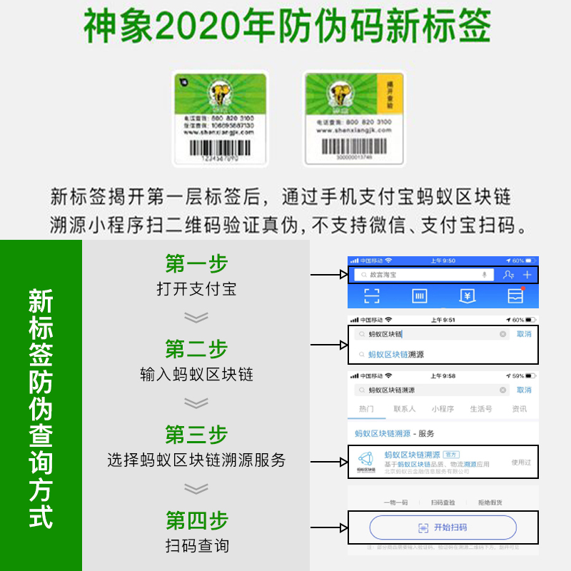 上药神象野山参粉4g7g12g长白山脉15年+野山参研磨成粉1次1克 - 图2