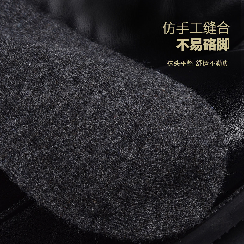 七匹狼羊毛男士秋冬毛绒休闲袜 盛旺服饰短袜/打底袜/丝袜/美腿袜
