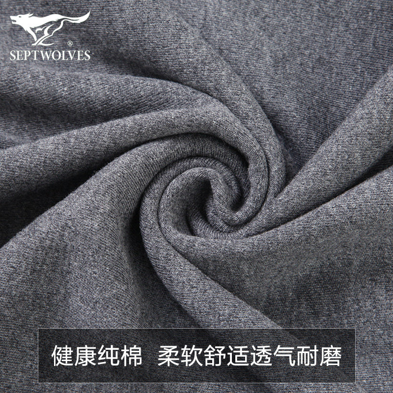 七匹狼保暖男士全棉纯棉毛衫内衣 盛旺服饰保暖套装