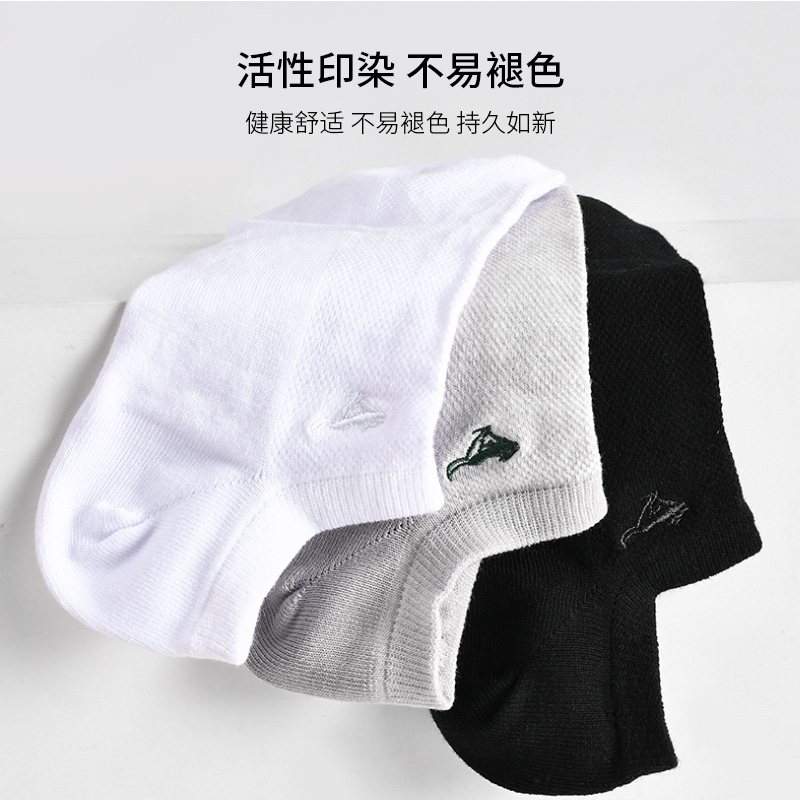 七匹狼纯棉男士中筒春秋吸汗男袜子 盛旺服饰短袜/打底袜/丝袜/美腿袜