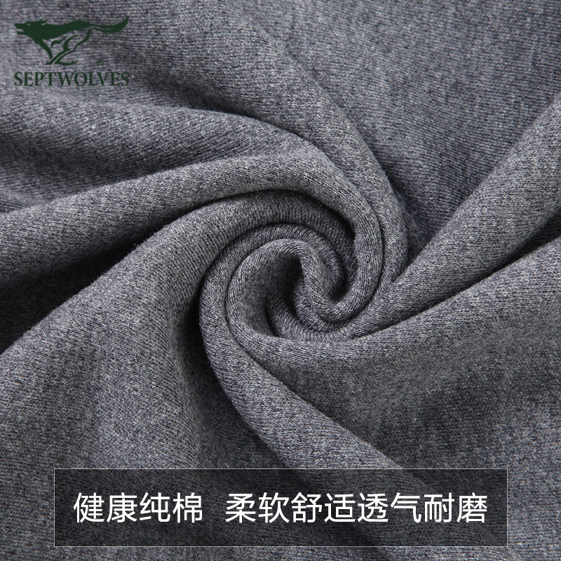 七匹狼男士保暖内衣套装纯棉毛衫春秋青年圆领薄款防寒秋衣秋裤男