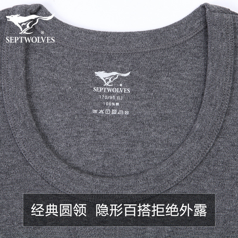 七匹狼保暖男士全棉纯棉毛衫内衣 盛旺服饰保暖套装