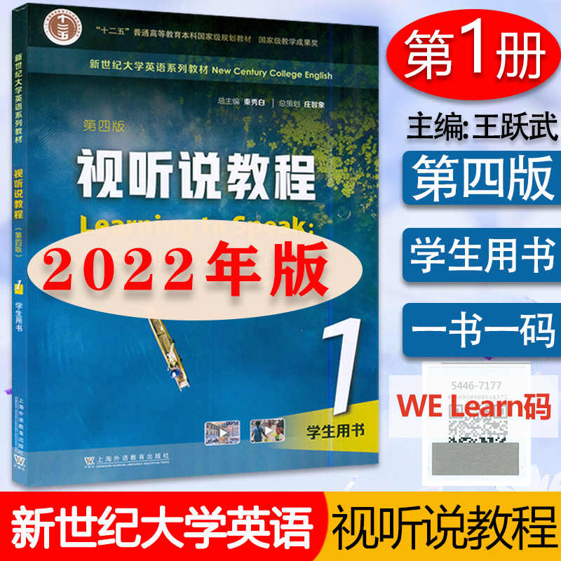 上海外语教育出版社 新人首单立减十元 22年10月 淘宝海外