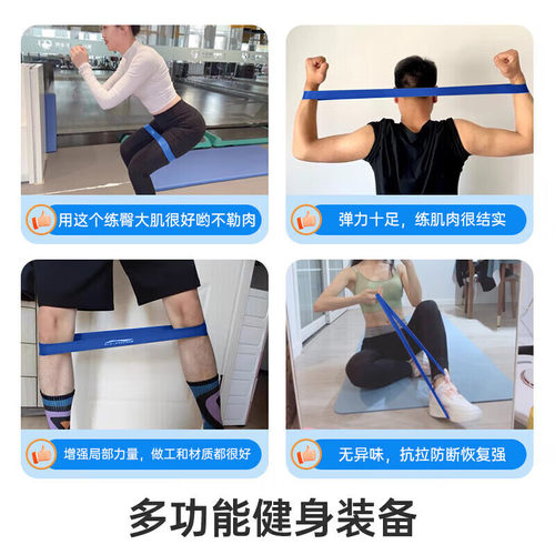 李宁康复训练恢复弹力圈专业脚踝用膝关节锻炼力量拉筋阻力带圈 - 图2