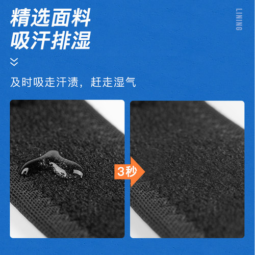 李宁髌骨带篮球护膝运动男膝盖加压带专业跑步护腿关节损伤保护带 - 图2