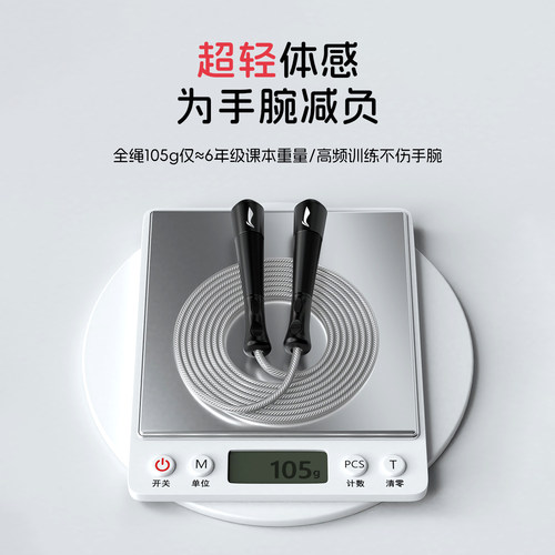 李宁中考专用跳绳4mm/5mm初中小学生考试包胶钢丝芯体育标准竞速 - 图2