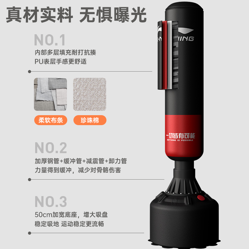 李宁拳击沙袋立式家用散打成人训练器材吊式沙包不倒翁儿童跆拳道-图2