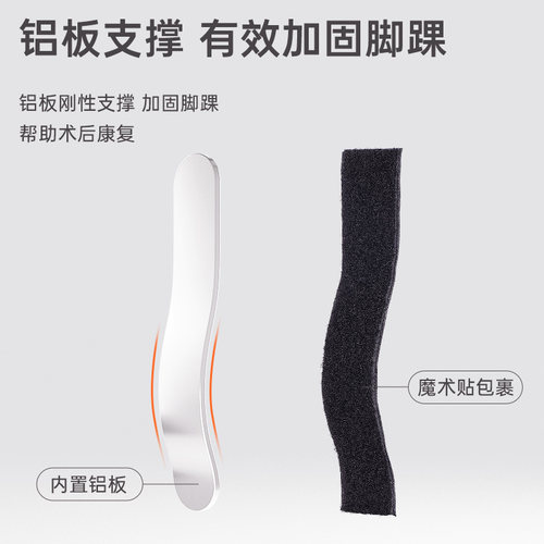李宁护踝防崴脚男脚腕篮球脚踝护具扭伤运动固定器恢复关节保护套 - 图2