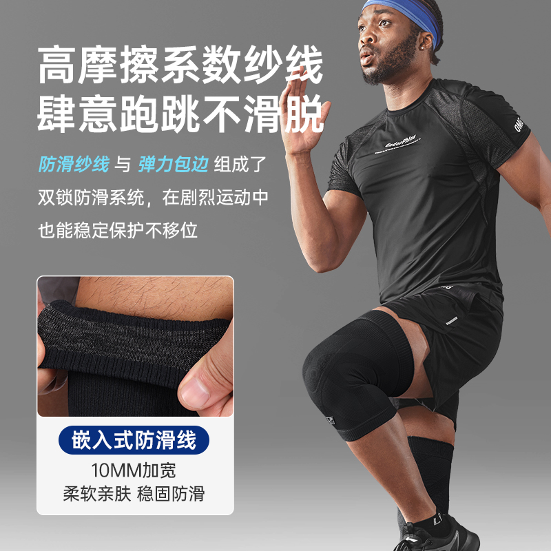  羽风运动运动护膝/髌骨带