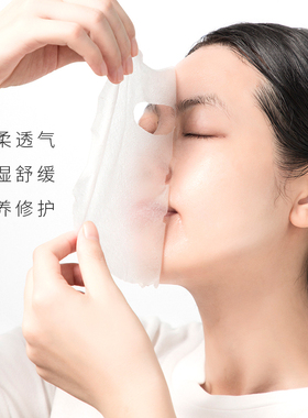 抖音同款Missvnine面膜1盒试用装