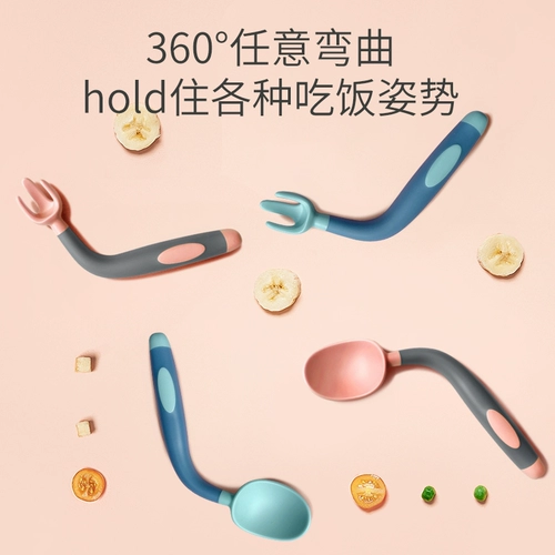 Детская ложка для еды для тренировок, посуда для кормления, детский комплект для прикорма