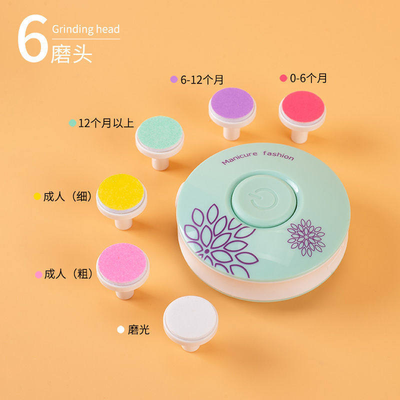 电动磨甲器婴幼儿童磨指甲器宝宝安全指甲钳婴儿指甲剪新生儿护理,淘宝优惠券,粉丝福利购,淘宝优惠卷