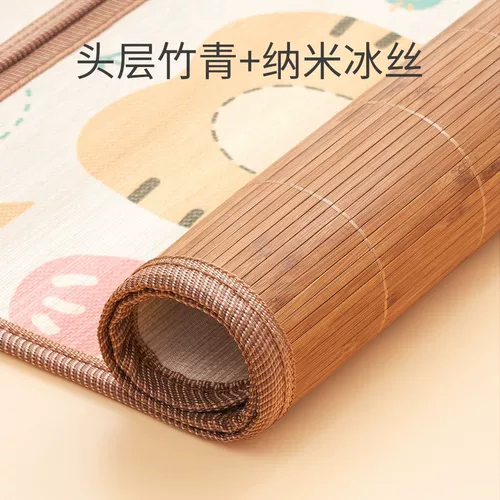 Коляска, детский шелковый летний коврик, универсальное кресло