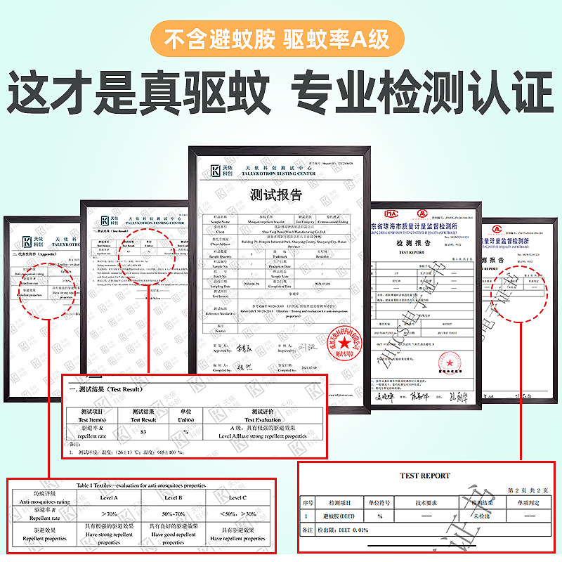 旋转陀螺非驱蚊手环啪啪圈拍拍发光婴儿童宝宝手表户外防叮咬蚊虫 - 图3