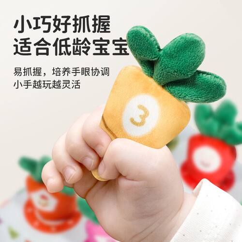 拔萝卜抽纸二合一仿真抽纸撕不烂纸巾盒抽抽乐早教益智玩具可啃咬 - 图2