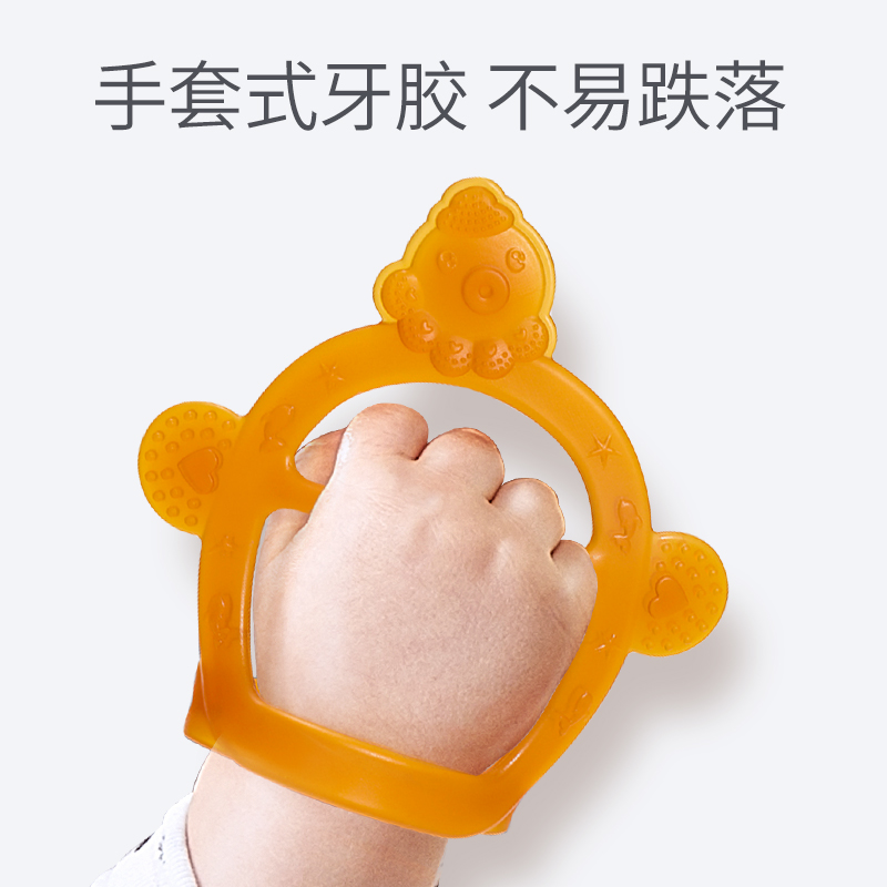 贝瑾母婴专营店磨牙棒宝宝咬咬乐婴儿小蘑菇安抚牙胶防吃手神器手环硅胶咬胶玩具1