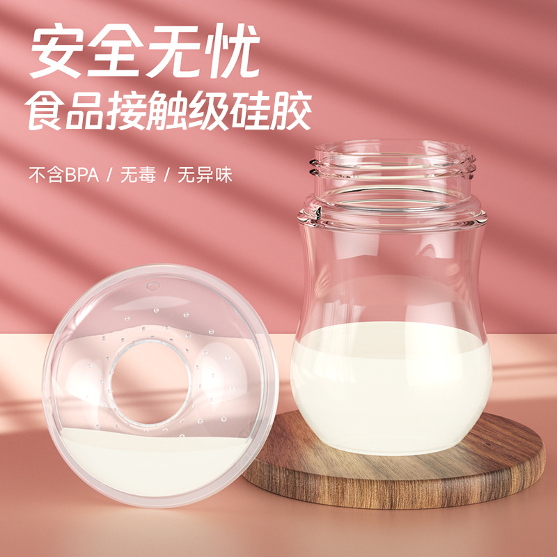 集奶器母乳收集器免手扶硅胶吸奶器存储母乳神器防溢穿戴式集乳器-图1