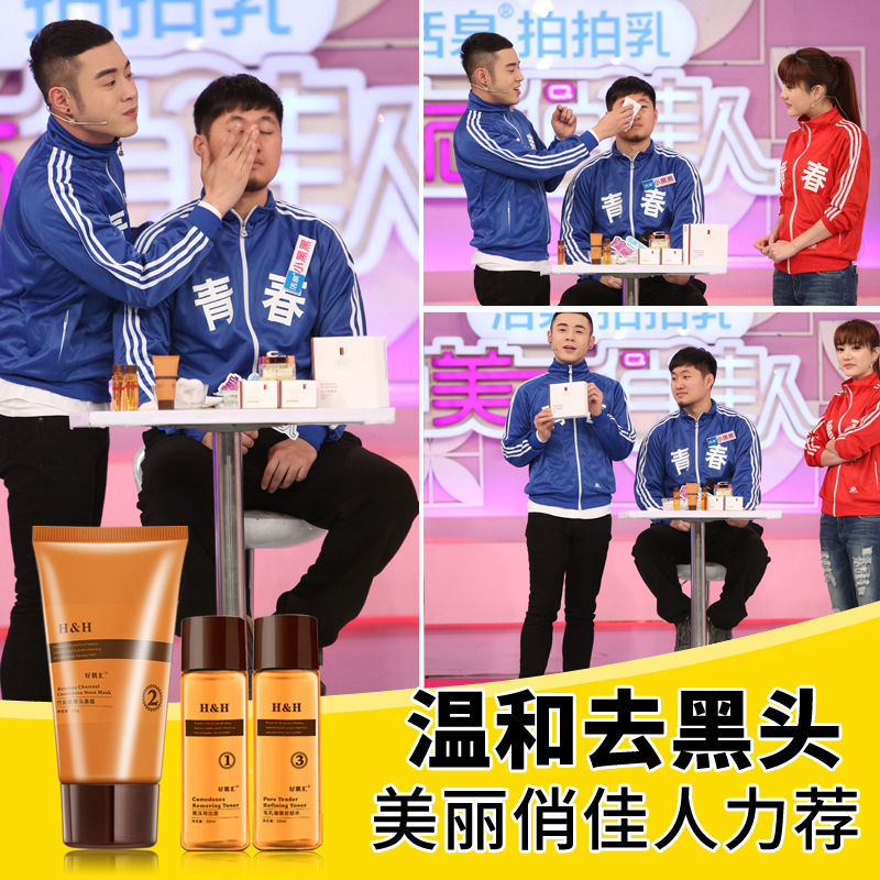 去黑头收缩毛孔套装吸黑头导出液鼻贴祛粉刺神器贴撕拉式面膜男女 去黑头收缩毛孔套装吸黑头导出液鼻贴祛粉刺神器贴撕拉式面膜男女