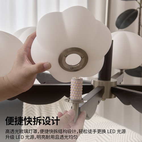 广东中山复古北美胡桃木客厅吊灯中古风设计感花苞玻璃灯罩护眼灯 - 图2