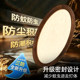 Mid-century style North American walnut full spectrum eye protection ceiling
