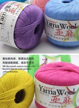 5号亚麻蕾丝手工编织钩针宝宝细毛线团珍珠夏季纯棉披肩diy材料包