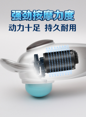 电动颈椎腰部敲打全身按摩器
