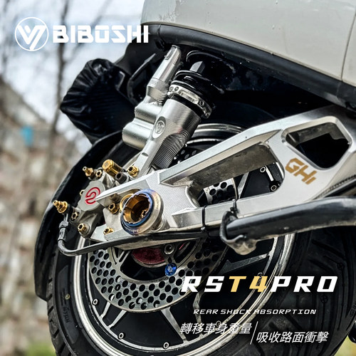 比博士RS3pro后减震适用E200pMK2 E150 E80MK2 E300P避震器 - 图0