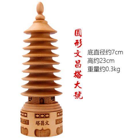 桃木文昌塔摆件文昌笔挂件毛笔金榜题名学生礼物事业文运2026东北,淘宝优惠券,粉丝福利购,淘宝优惠卷