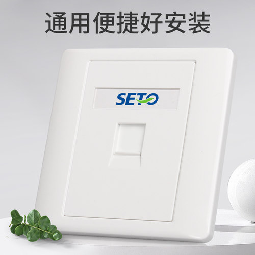 单口双口三口四口超六类网络电脑网线模块屏蔽模块CAT6A免打模块 - 图0