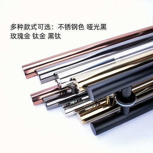 不锈钢玻璃门拉手玫瑰金欧式中式木门商铺推拉门大门把手扶手加厚 - 图1