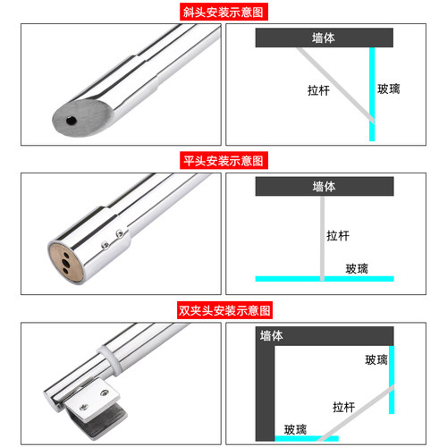 不锈钢玻璃拉杆浴室淋浴房五金配件玻璃隔断加固支架支撑杆斜拉杆 - 图1