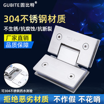 304 stainless steel bathroom clamp glass door hinge without frame door glass clip shower room door hinge chain 135-degree solid