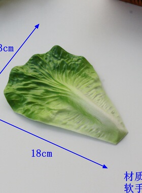 仿真菜品菜叶 蔬菜模型 绿色假蔬菜假菜叶火锅配菜仿真油菜生菜