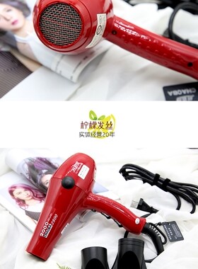超霸2.8M发廊经久耐用吹风机