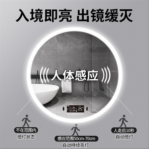 化妆镜带灯壁挂浴室镜梳妆镜圆形镜子led灯智能镜除雾轻奢卫生间