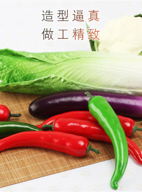 仿真蔬菜辣椒尖椒模型摆设饭店餐厅装饰橱窗展示拍摄道具早教玩具
