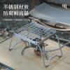 Outdoor stainless steel stove head bracket Portable folding barbecue grill set pot rack small mini gas stove bracket