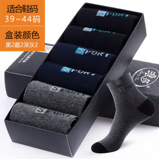 Langsha socks Ins socks, cotton, deodorant, sweat, sucking, sporty summer, men's socks in spring and summer thin cotton socks