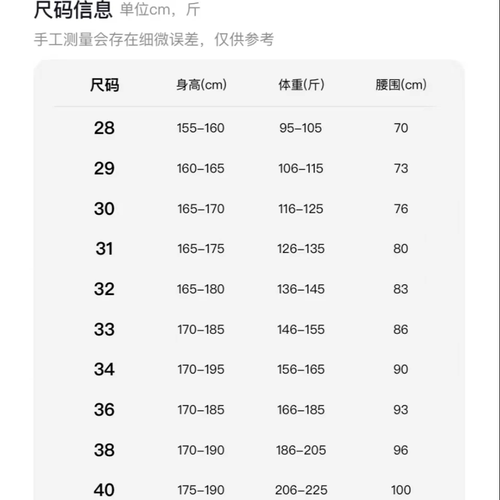 （025-048）牛仔裤春夏季薄款弹力裤子男商务宽松直筒裤长裤 - 图0
