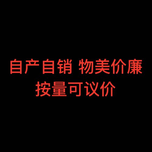 PE高压筒膜 塑料筒膜 布料包装筒膜 直筒袋 卷膜 透明全新料 - 图0