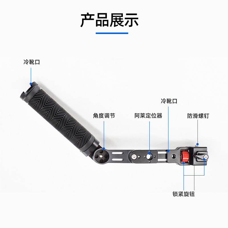 大疆如影S3 SC2 Rs3mini 专用双手持可调角度便携手柄拍摄云台 - 图2