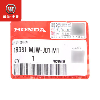 Wuyang Honda NX400 CB400X CB400F CBR400R ທໍ່ລະບາຍອາກາດ gasket muffler ວົງປະທັບຕາ