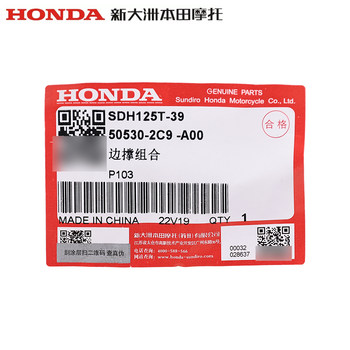 New continent Honda NS125LA side support side bracket single support foot SDH125T-39 side support spring screw original