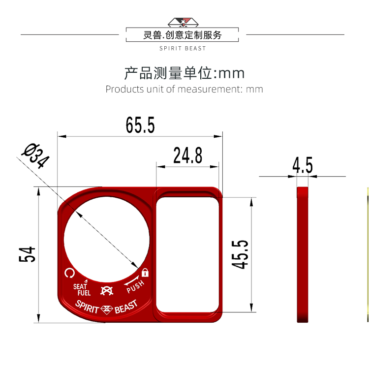 灵兽适用本田LEAD125 PCX160电门锁盖钥匙孔贴锁圈保护贴改装件-图2