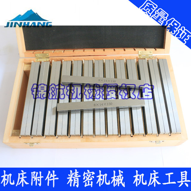 Vise parallel plate hose milling machine vise contour pads