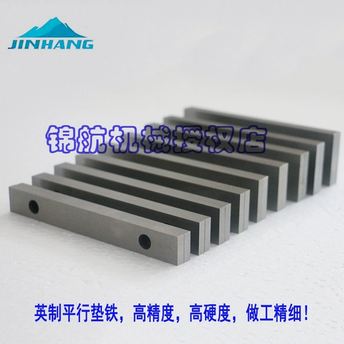 Параллельная железная тигровая зажима Параллельная тарелка британская блока параллельная железо, такое как параллельное железо и другой высокий плоский блок Параллельный железо