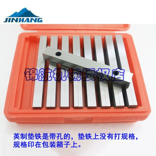 Параллельная железная тигровая зажима Параллельная тарелка британская блока параллельная железо, такое как параллельное железо и другой высокий плоский блок Параллельный железо