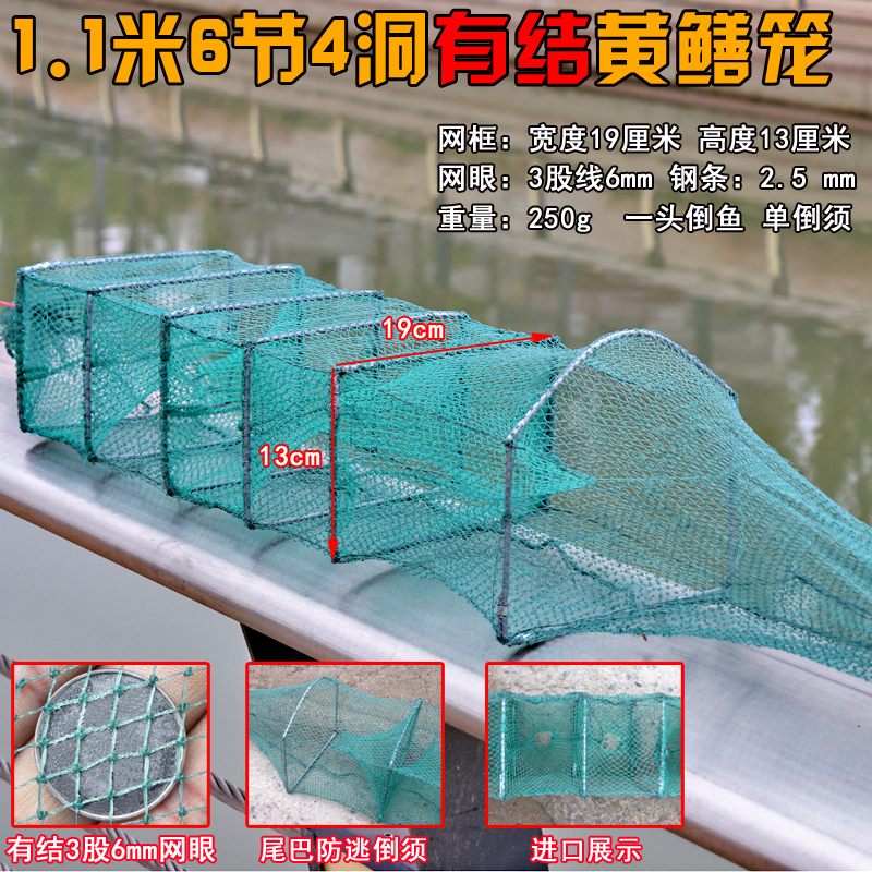 精品黄鳝笼鳝鱼笼泥鳅笼网捕虾笼河虾笼黄鳝捕鳝笼虾网地网笼加厚 - 图1