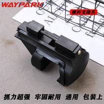 Retrofit Car Top Luggage Rack Box 08 Crossbar Fixed Bracket Universal Off-road Car SUV Clip Support Claw Accessories